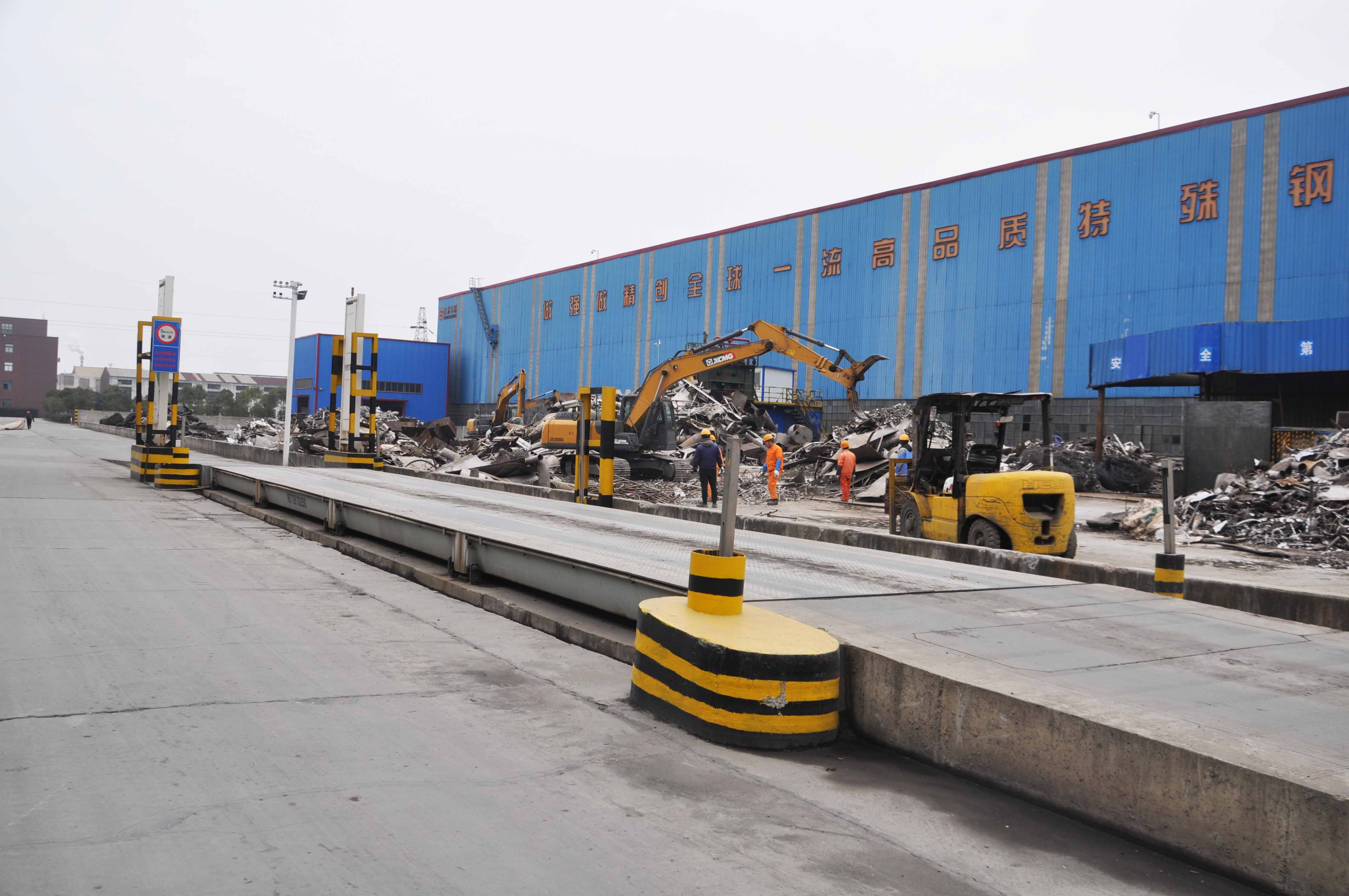 304am永利集团官网(中国)有限公司-Official Website