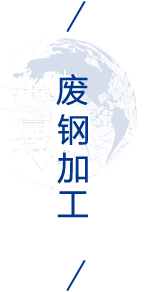 304am永利集团官网(中国)有限公司-Official Website