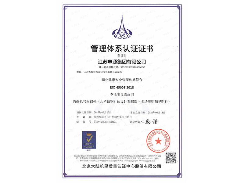 304am永利集团官网(中国)有限公司-Official Website