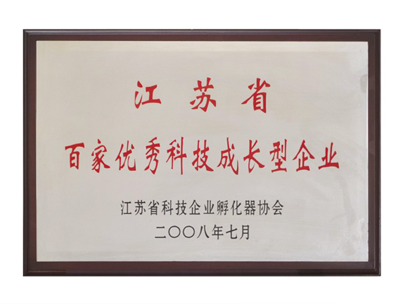 304am永利集团官网(中国)有限公司-Official Website