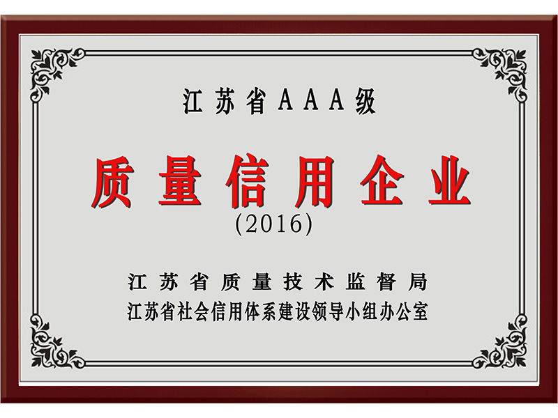 304am永利集团官网(中国)有限公司-Official Website