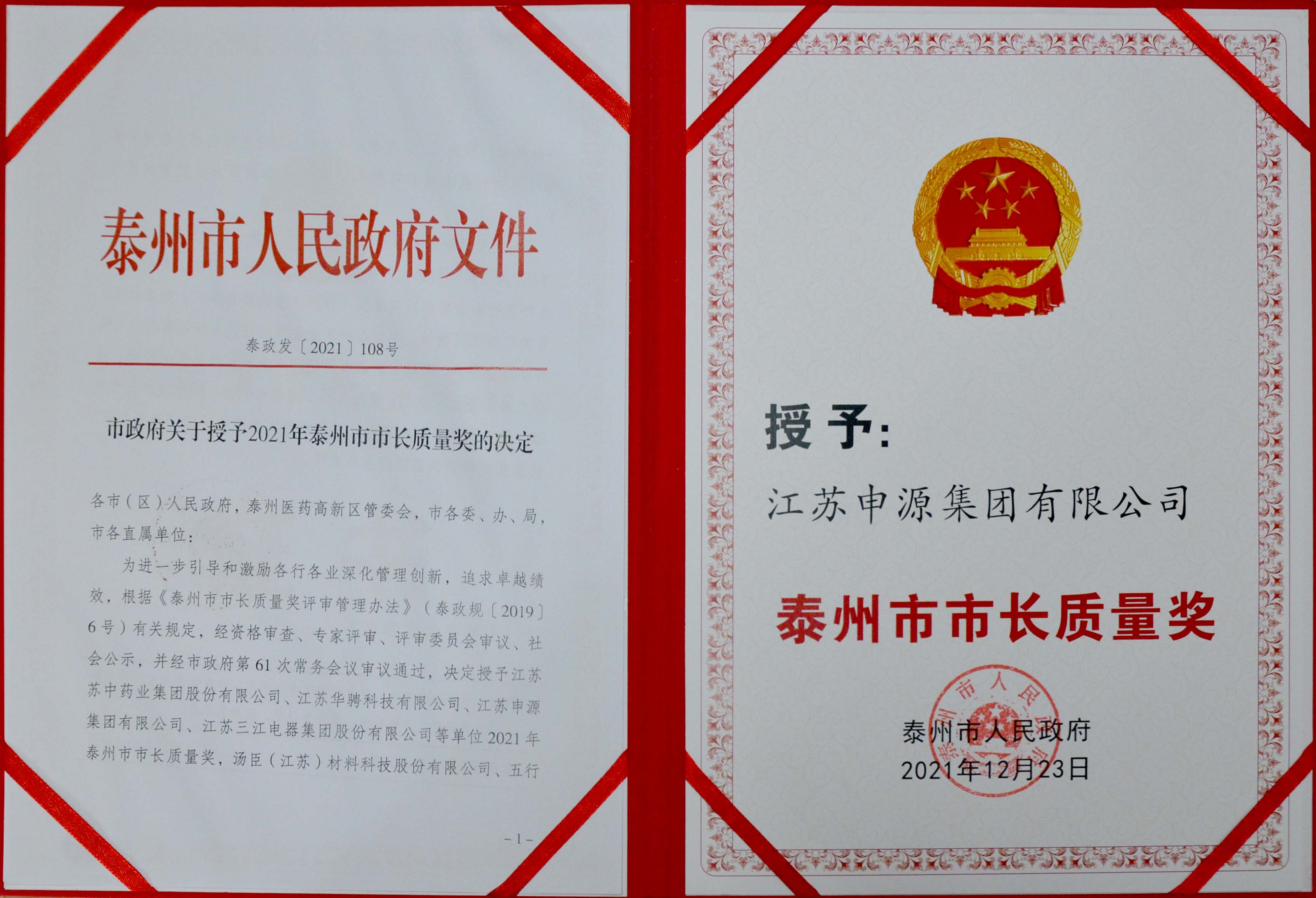 304am永利集团官网(中国)有限公司-Official Website