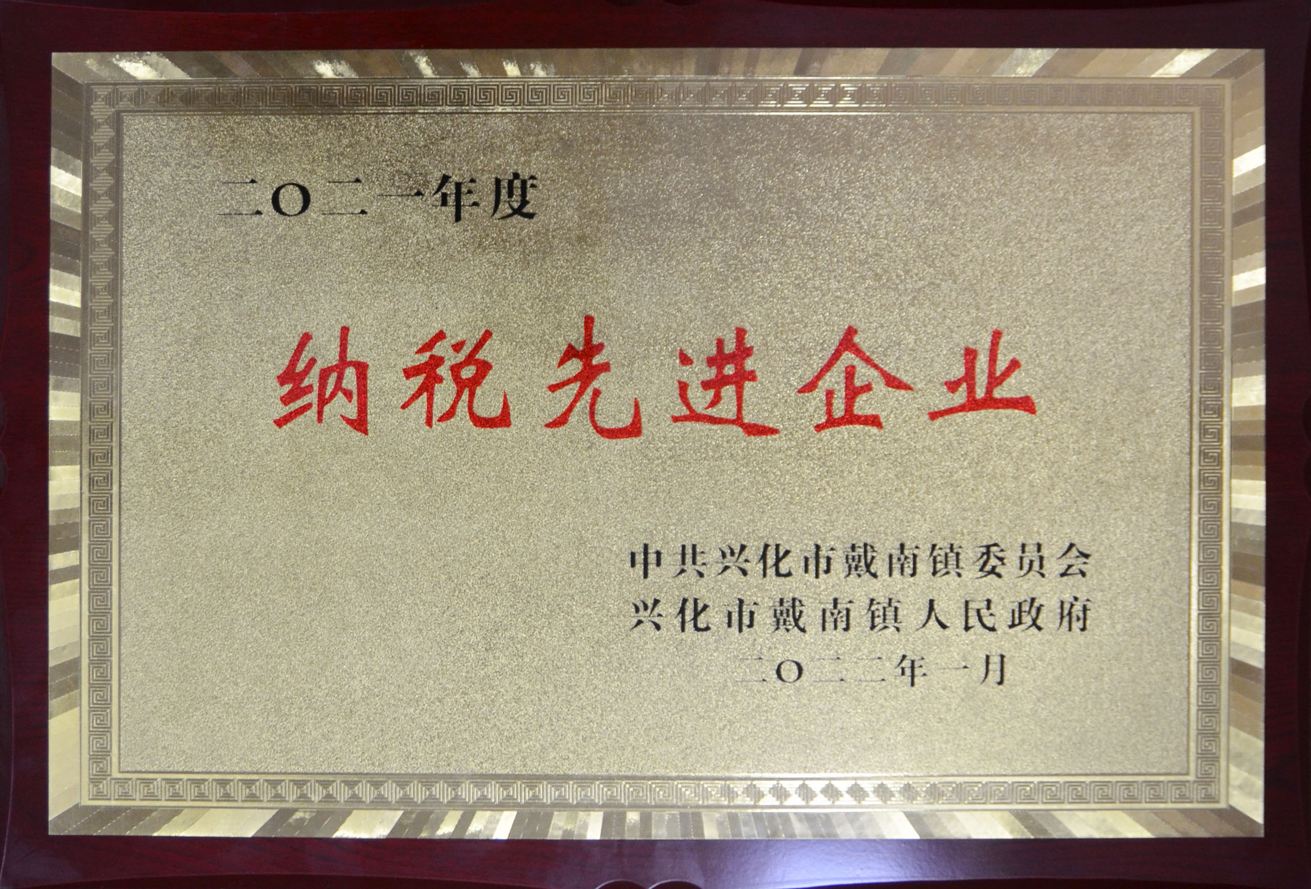 304am永利集团官网(中国)有限公司-Official Website