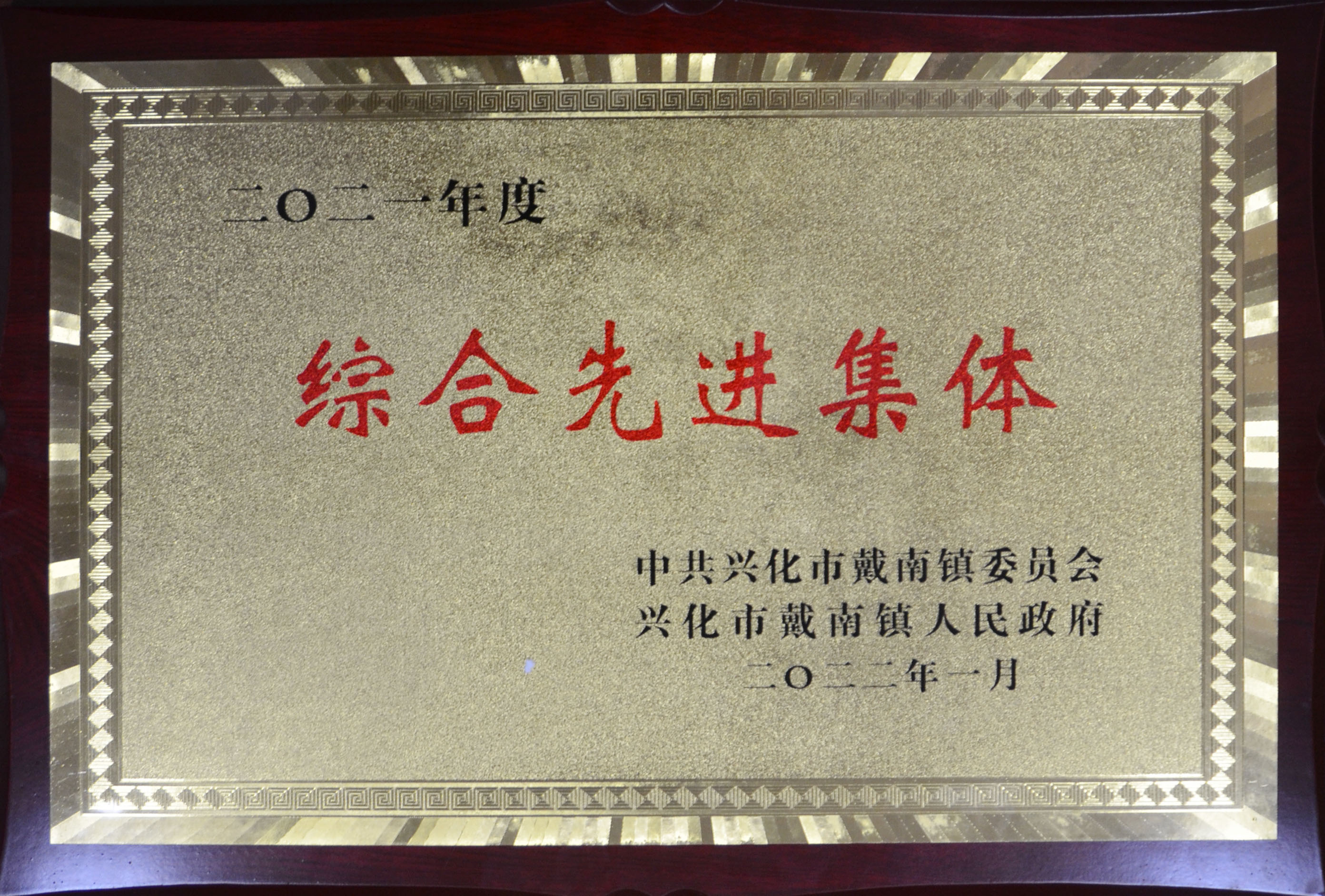 304am永利集团官网(中国)有限公司-Official Website