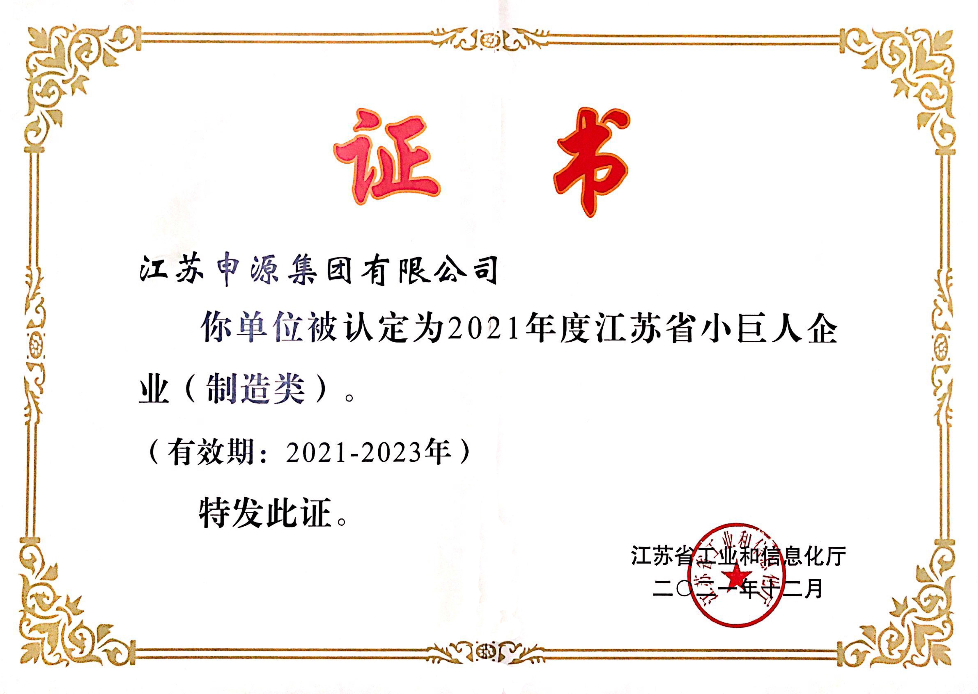 304am永利集团官网(中国)有限公司-Official Website