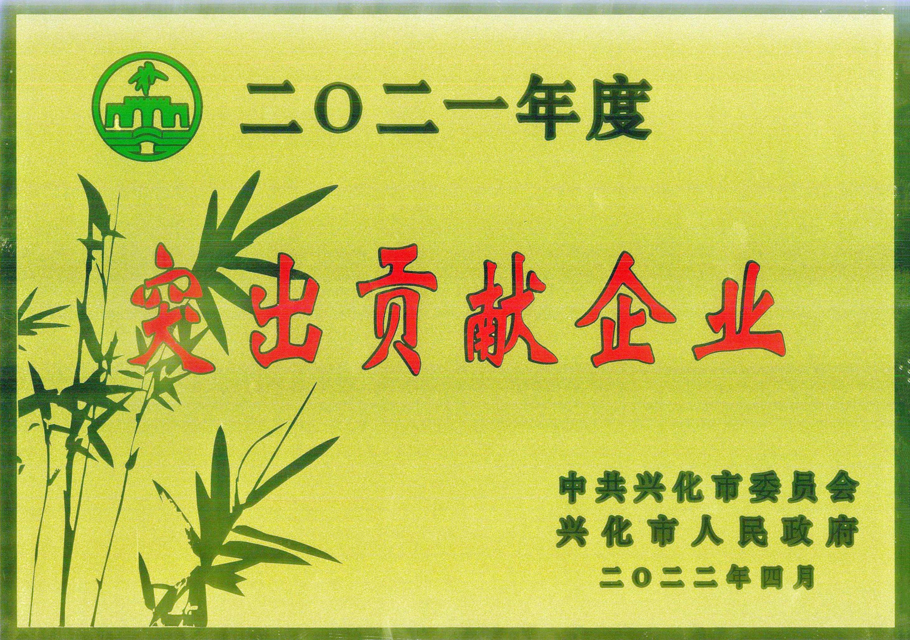 304am永利集团官网(中国)有限公司-Official Website