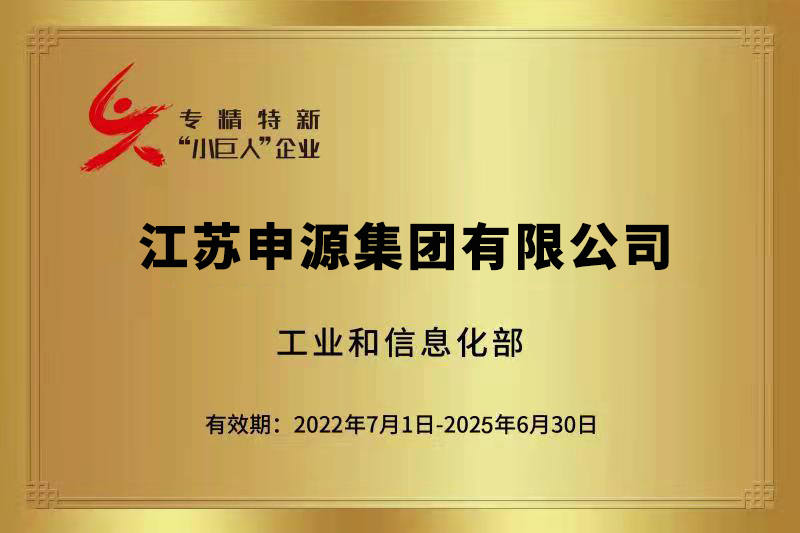 304am永利集团官网(中国)有限公司-Official Website