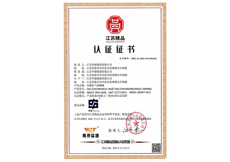 304am永利集团官网(中国)有限公司-Official Website