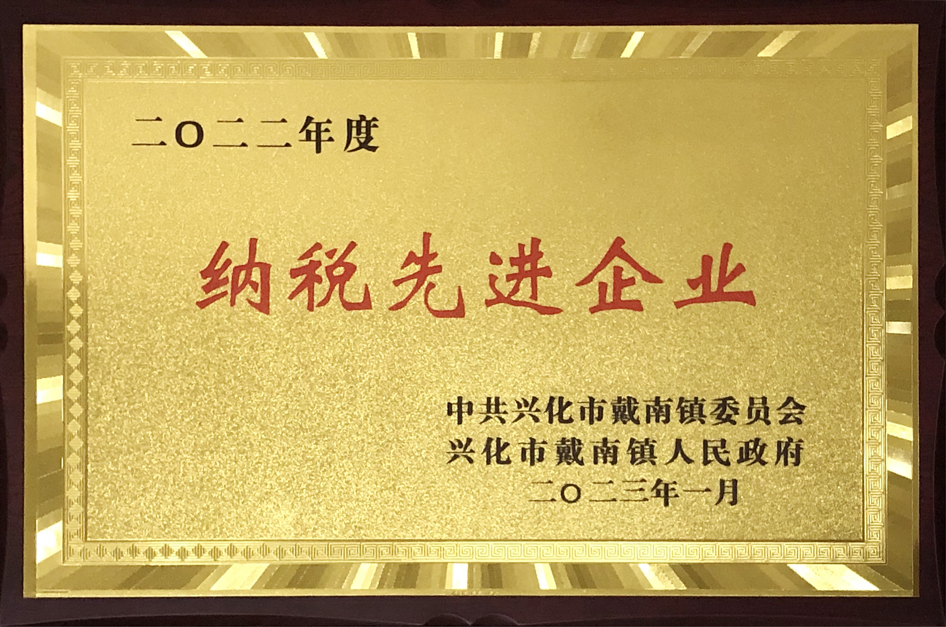 304am永利集团官网(中国)有限公司-Official Website