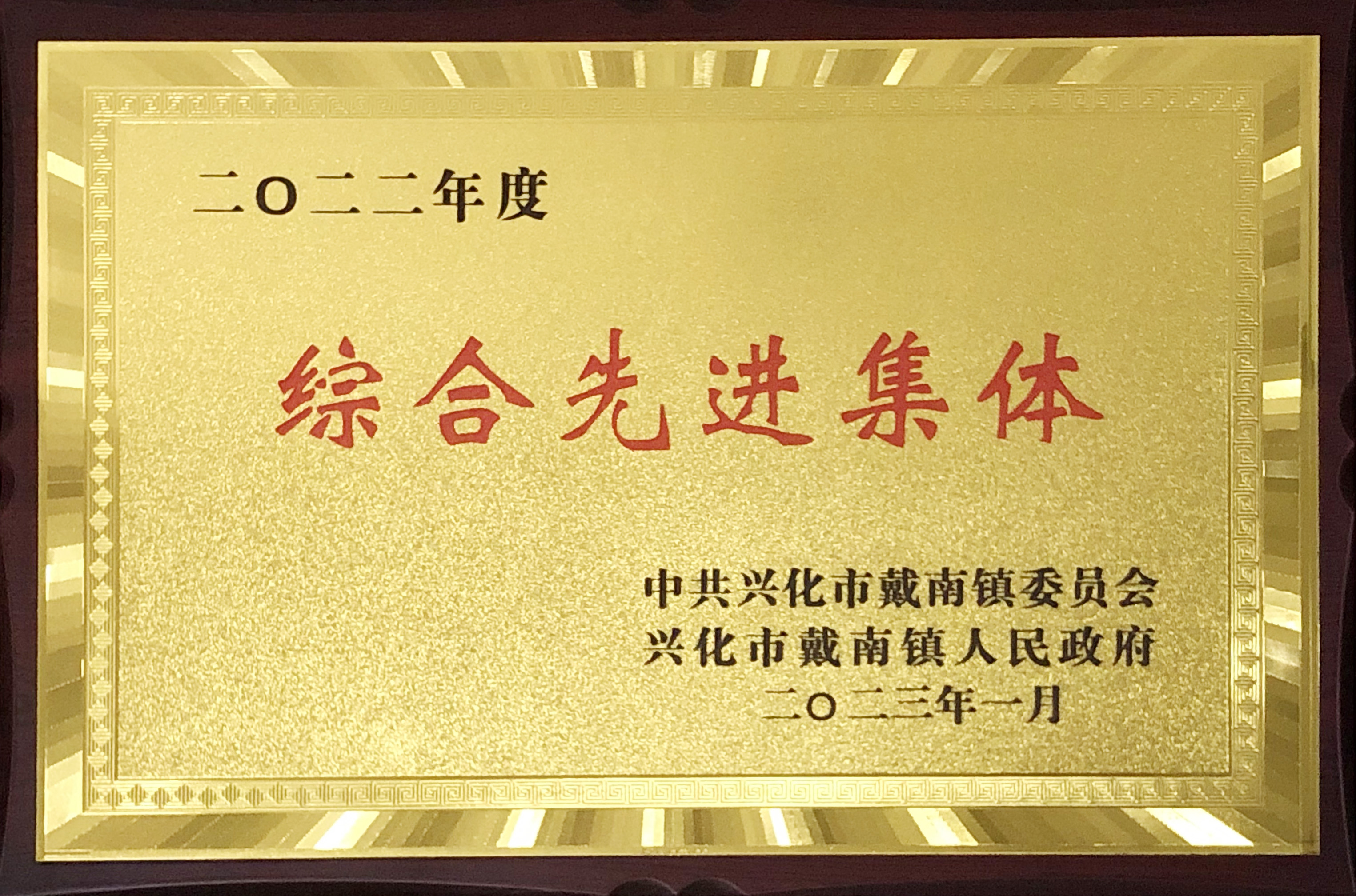 304am永利集团官网(中国)有限公司-Official Website