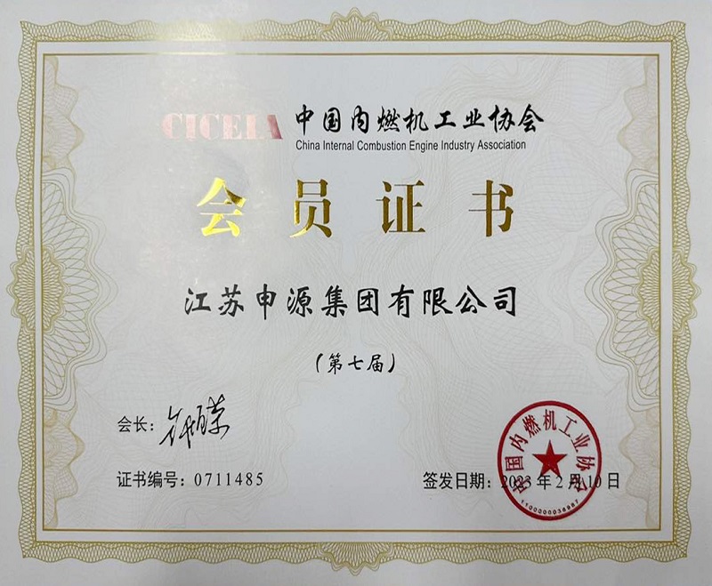 304am永利集团官网(中国)有限公司-Official Website