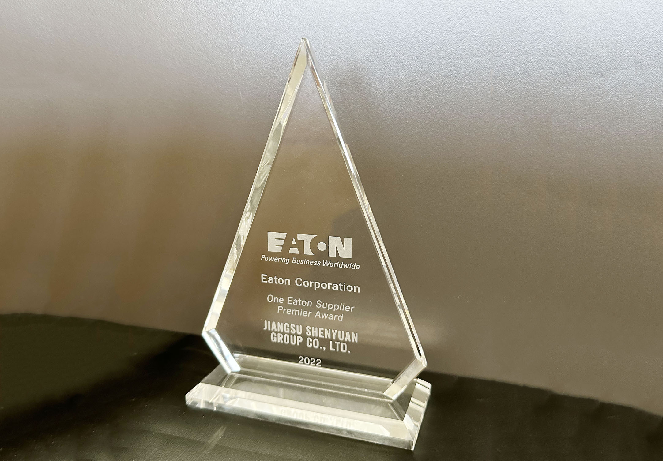 304am永利集团官网(中国)有限公司-Official Website