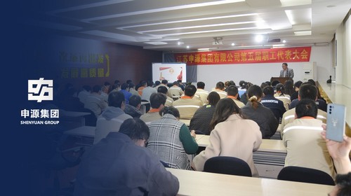 304am永利集团官网(中国)有限公司-Official Website