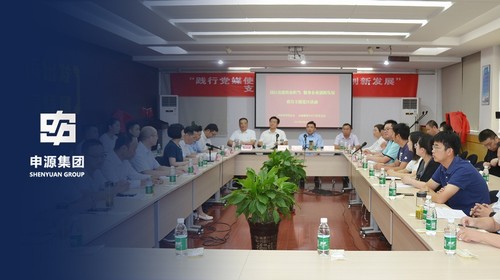 304am永利集团官网(中国)有限公司-Official Website