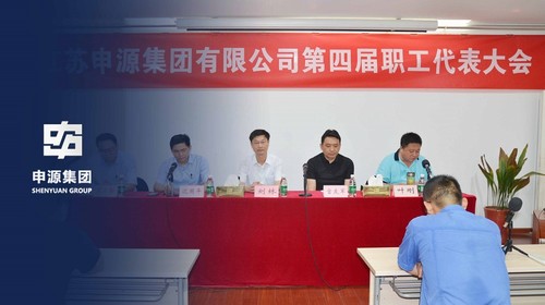 304am永利集团官网(中国)有限公司-Official Website