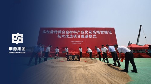 304am永利集团官网(中国)有限公司-Official Website