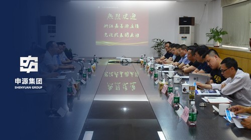 304am永利集团官网(中国)有限公司-Official Website