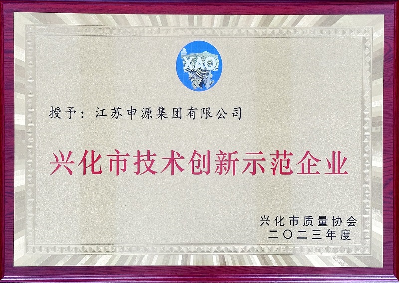 304am永利集团官网(中国)有限公司-Official Website