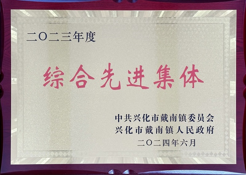 304am永利集团官网(中国)有限公司-Official Website