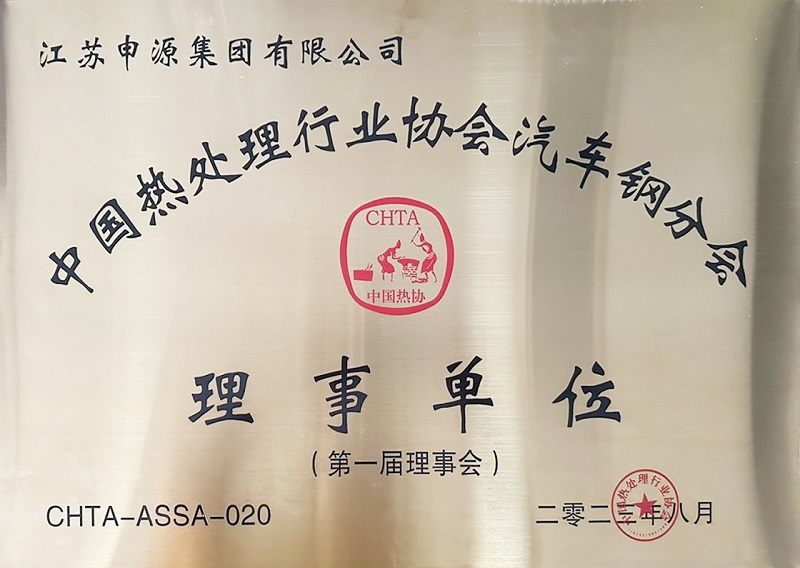 304am永利集团官网(中国)有限公司-Official Website