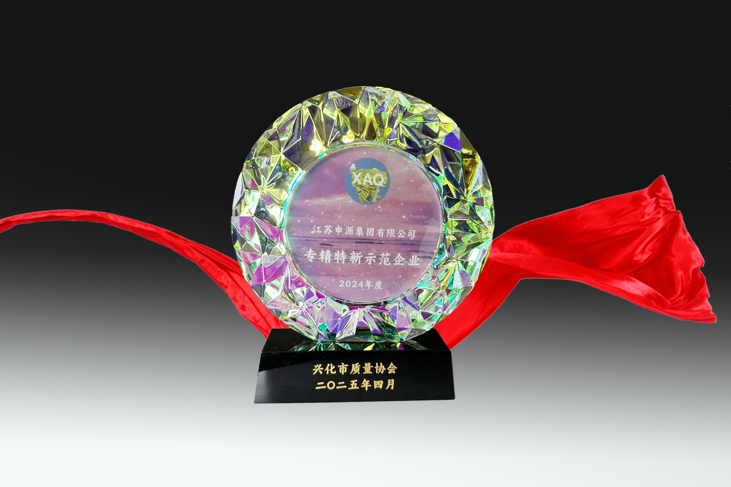 304am永利集团官网(中国)有限公司-Official Website