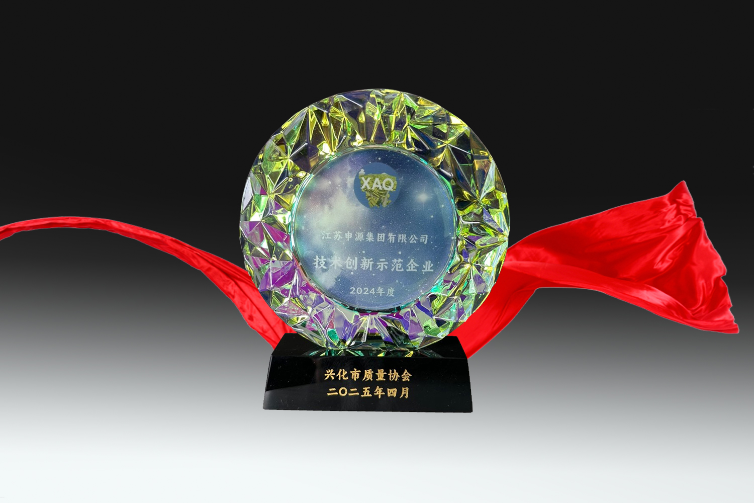 304am永利集团官网(中国)有限公司-Official Website