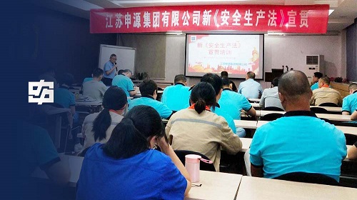 304am永利集团官网(中国)有限公司-Official Website