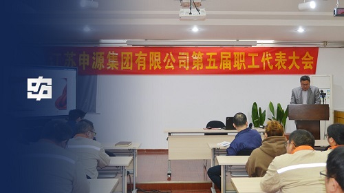 304am永利集团官网(中国)有限公司-Official Website