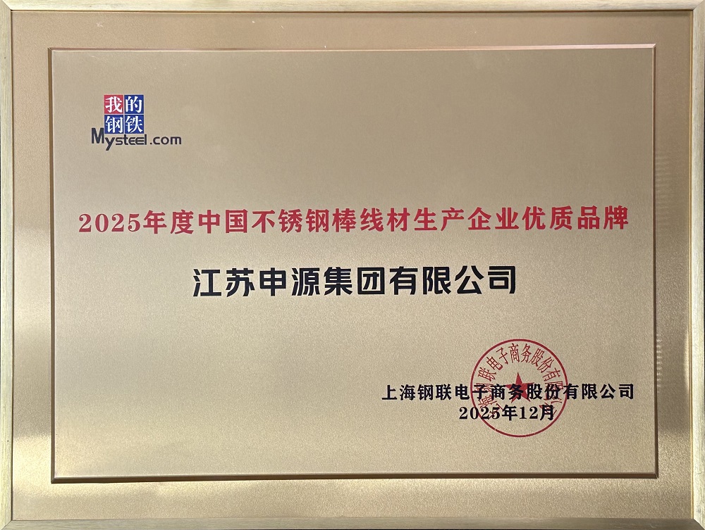 304am永利集团官网(中国)有限公司-Official Website