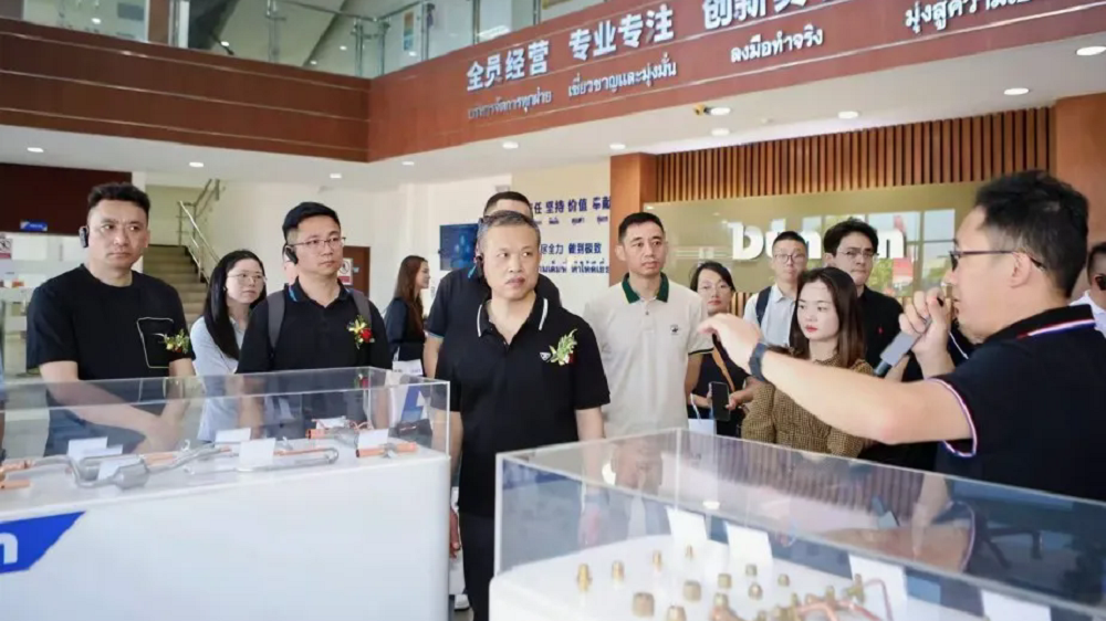 12月，，，，，，集团受邀出席盾安