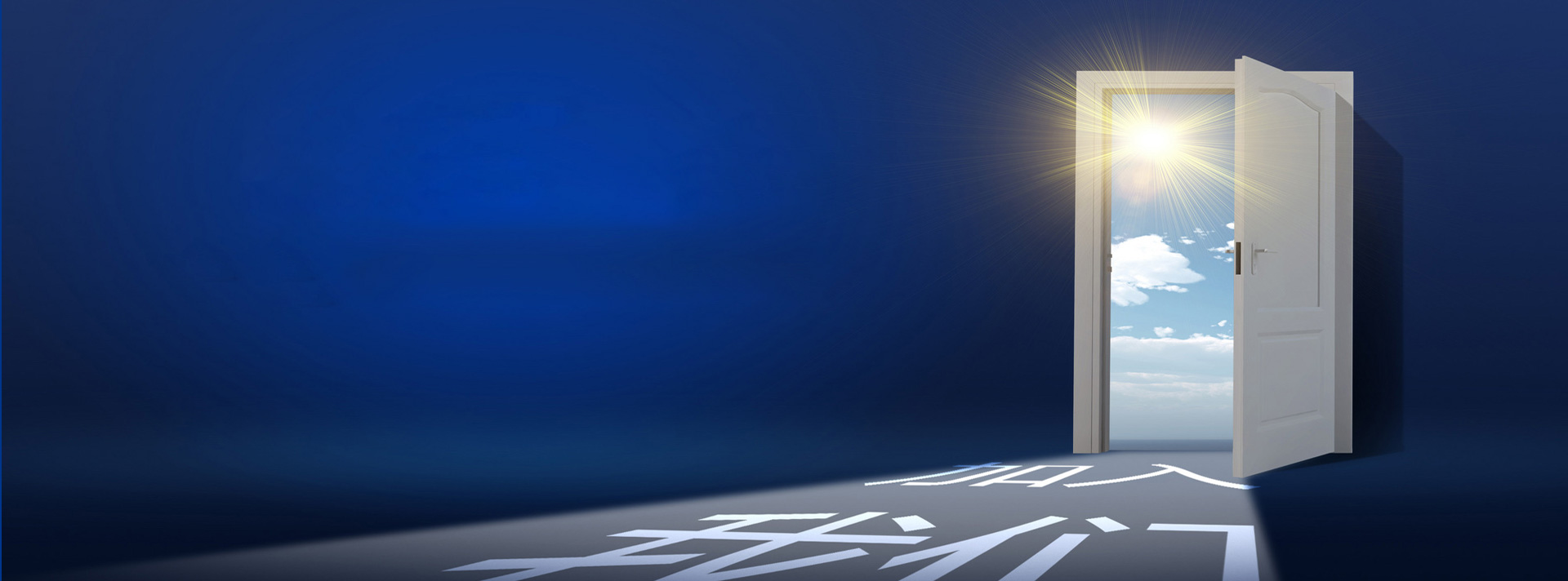 304am永利集团官网(中国)有限公司-Official Website