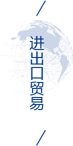 304am永利集团官网(中国)有限公司-Official Website