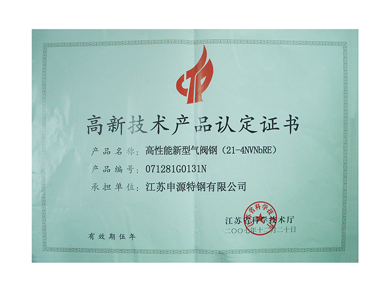 304am永利集团官网(中国)有限公司-Official Website