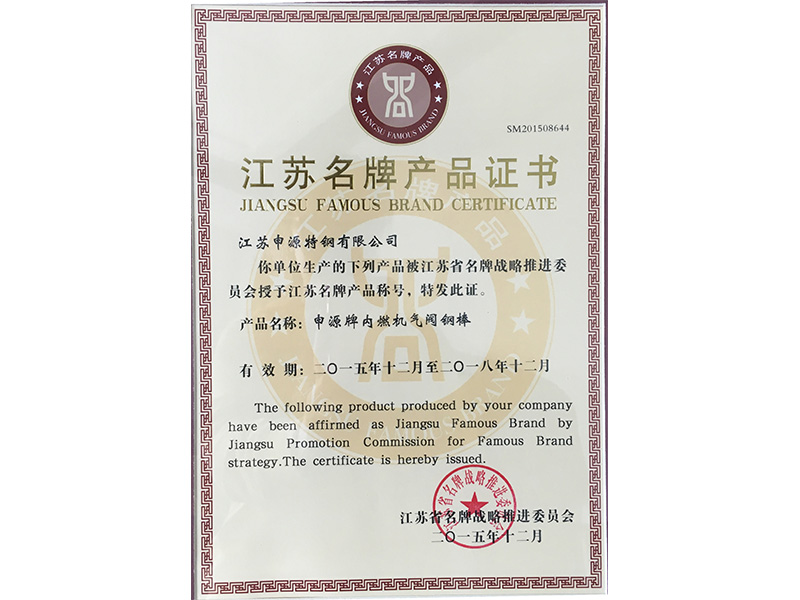 304am永利集团官网(中国)有限公司-Official Website