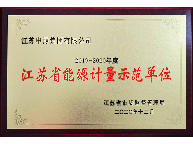 304am永利集团官网(中国)有限公司-Official Website